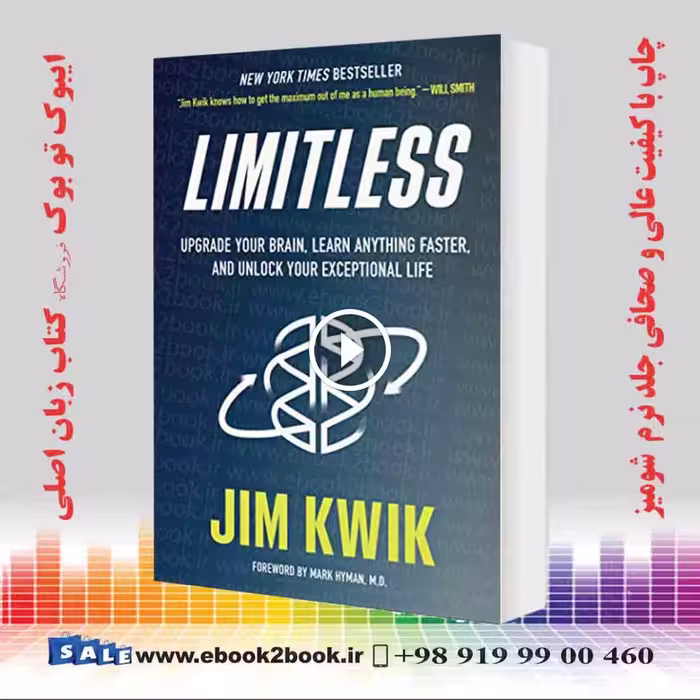 Limitless