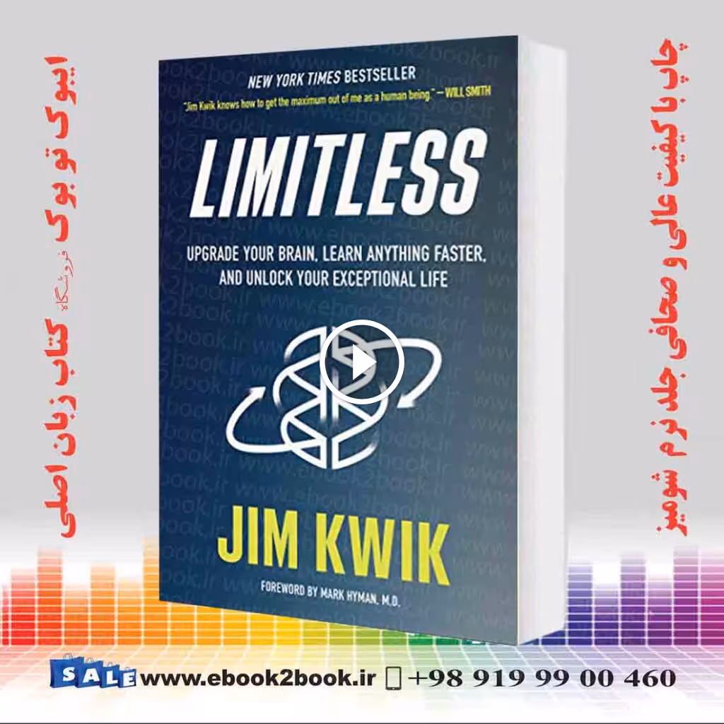 Limitless