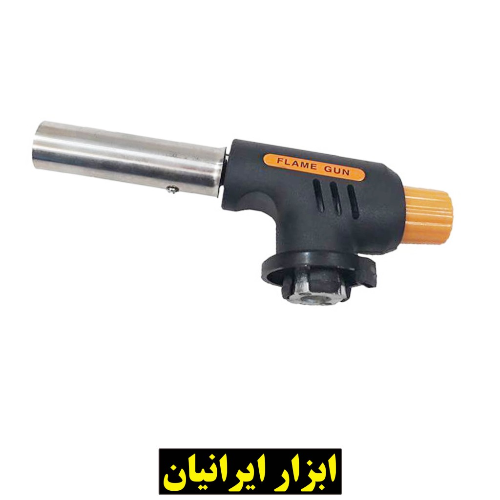 سرپیک شعله افکن Flame Gun