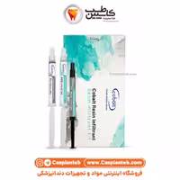 کیت رزین اینفیلترانت کبالت Cobalt Resin Infiltrant Kit | مشخصات، قیمت و خرید