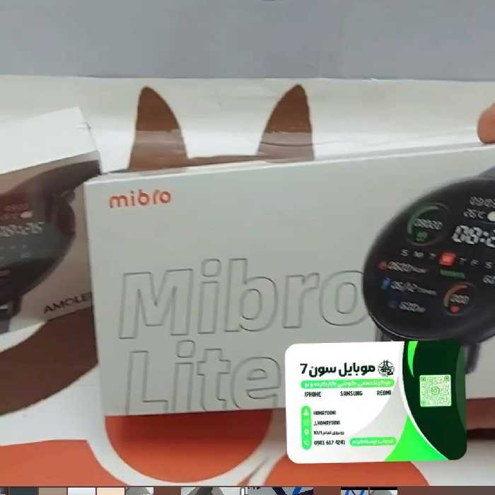 ساعت مچی مدل میبرو لایت