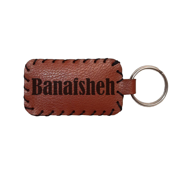 جاکلیدی مدل اسم بنفشه 54986525