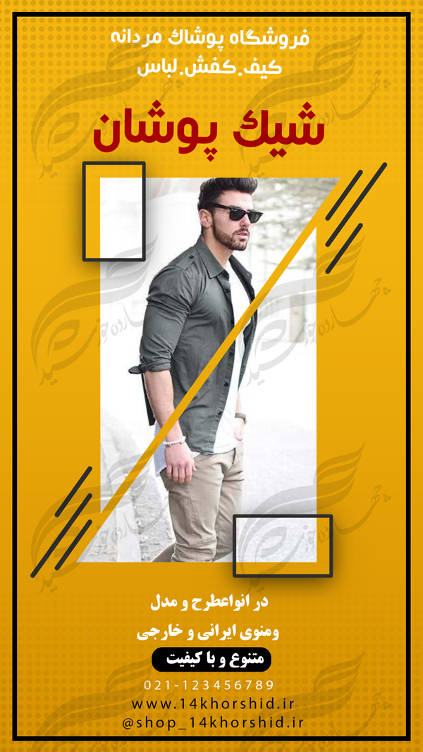 بایگانی‌های پوسترنقشه ایران