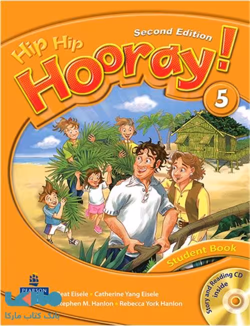 Hip Hip Hooray 5 ویرایش دوم