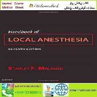 Handbook of Local Anesthesia 2020 TRUE PDF price 1€ - کتاب پزشکی بهار