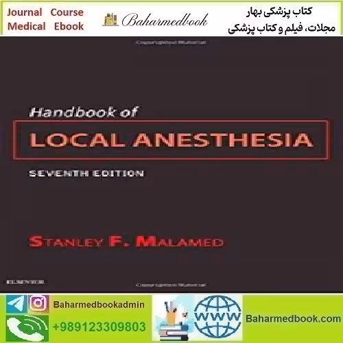 Handbook of Local Anesthesia 2020 TRUE PDF price 1€ - کتاب پزشکی بهار