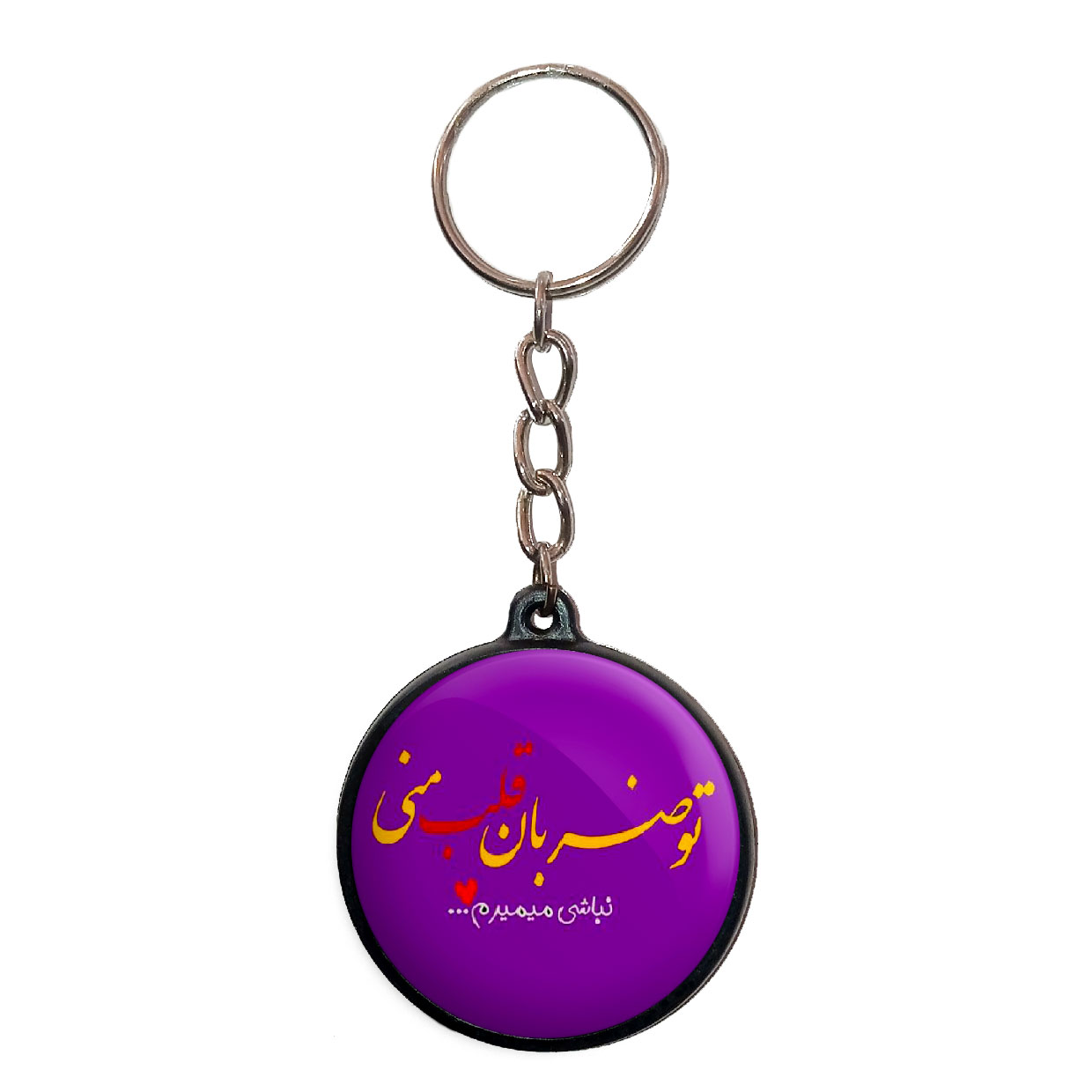 جاکلیدی پرمانه طرح عاشقانه کد pmj.5542