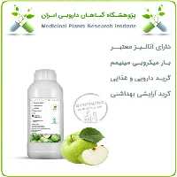 اسانس سیب سبز سنتزی مایع