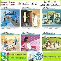 The Lancet Diabetes &amp; Endocrinology 2023 Full Archives TRUE PDF price 20€ - کتاب پزشکی بهار