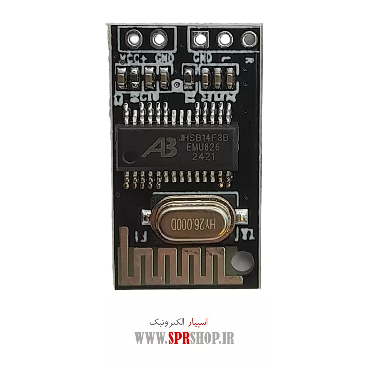 ماژول بلوتوث هاپسون