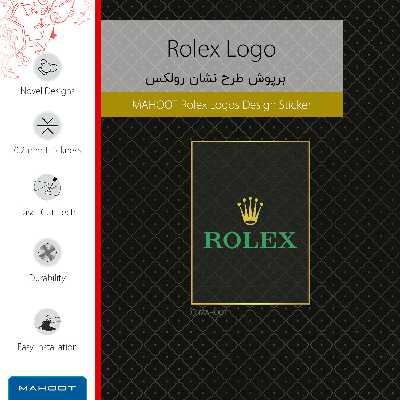 برچسب پوششی ماهوت مدل Rlx-FullSkin مناسب برای گوشی موبایل نوکیا 1 Plus