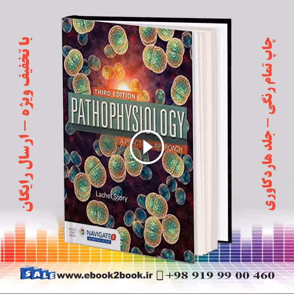 Pathophysiology: A Practical Approach 3rd Edition