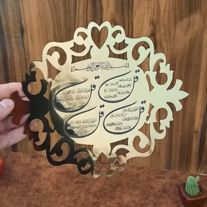 اویز چهار قل، جنس مولتی استایل براق در دو رنگ طلایی و نقره ای، سایز 30 در22  سانت