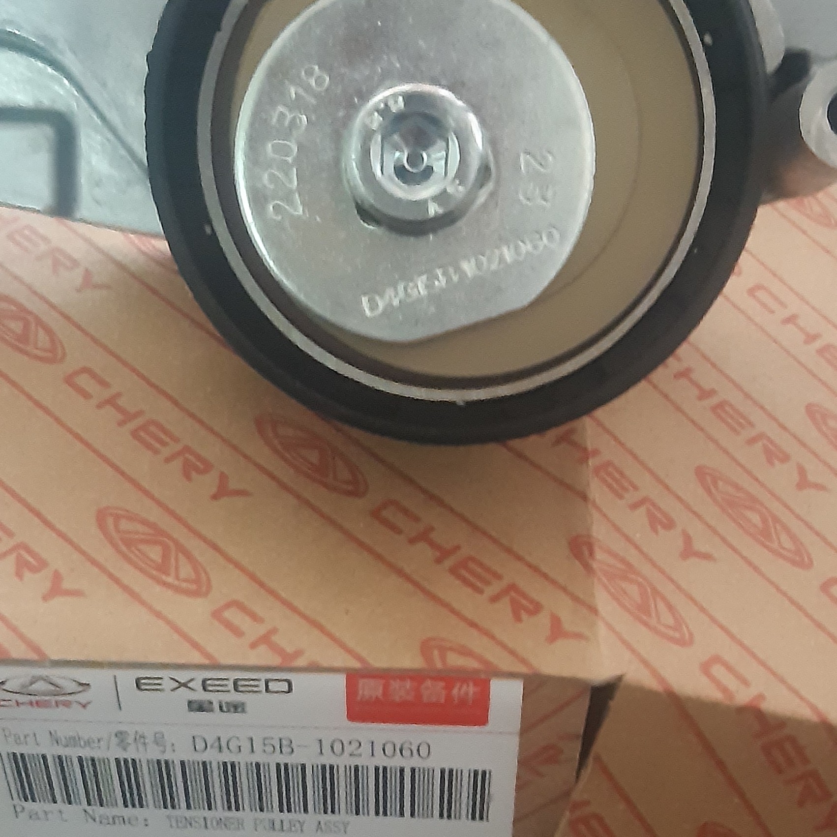 سفتکن تایم ام وی ام x22