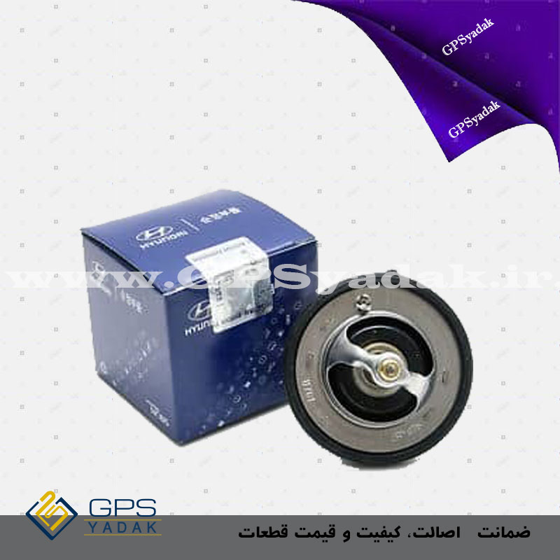ترموستات هیوندای سوناتا مدل 2006 تا 2010 اصلی