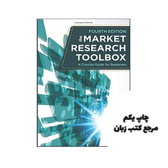 The Market Research Toolbox نویسنده Edward F (Francis) McQuarrie