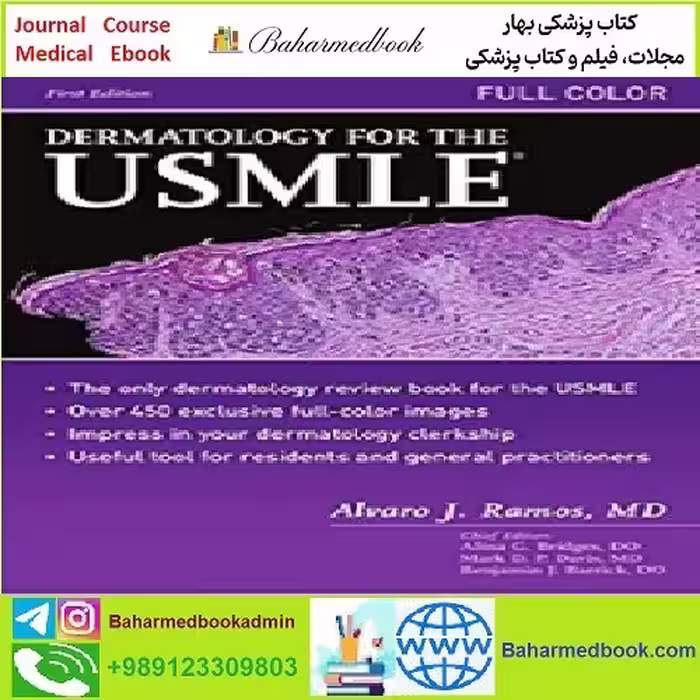 Dermatology for the USMLE TRUE PDF price 1€ - کتاب پزشکی بهار