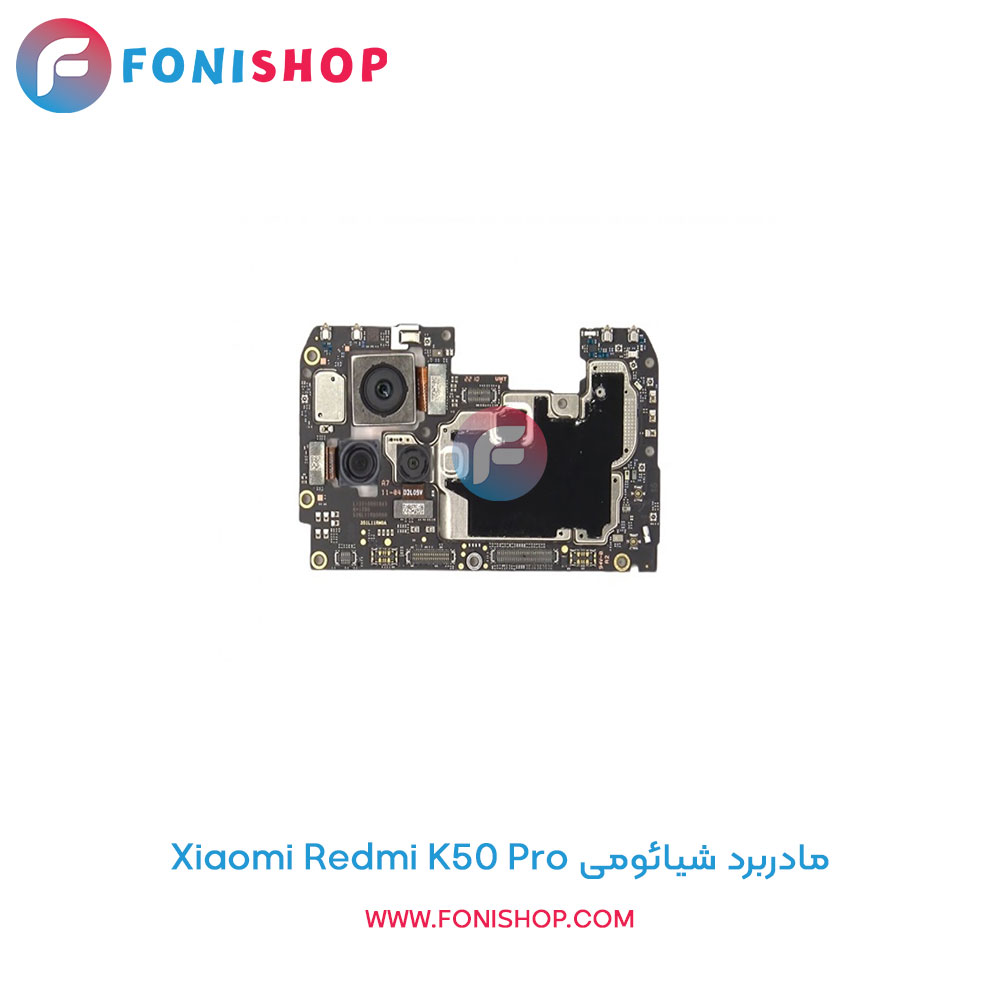 مادربرد اصلی شیائومی Xiaomi Redmi K50 Pro