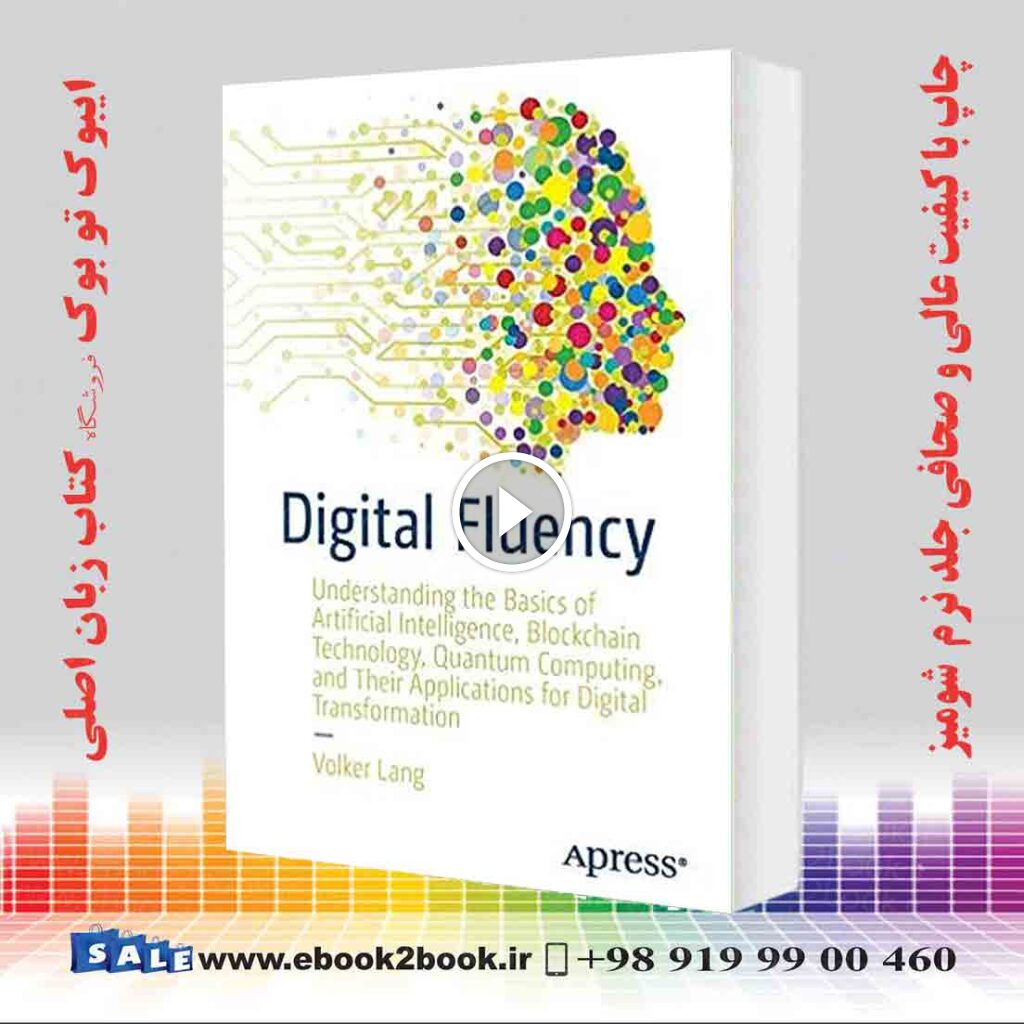 Digital Fluency