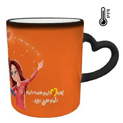 ماگ حرارتی مدل دسته قلبی طرح عاشقانه کد 136