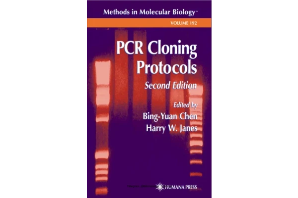 تکنیک pcr 🔬 - کتابخانه مجازی واتیکان