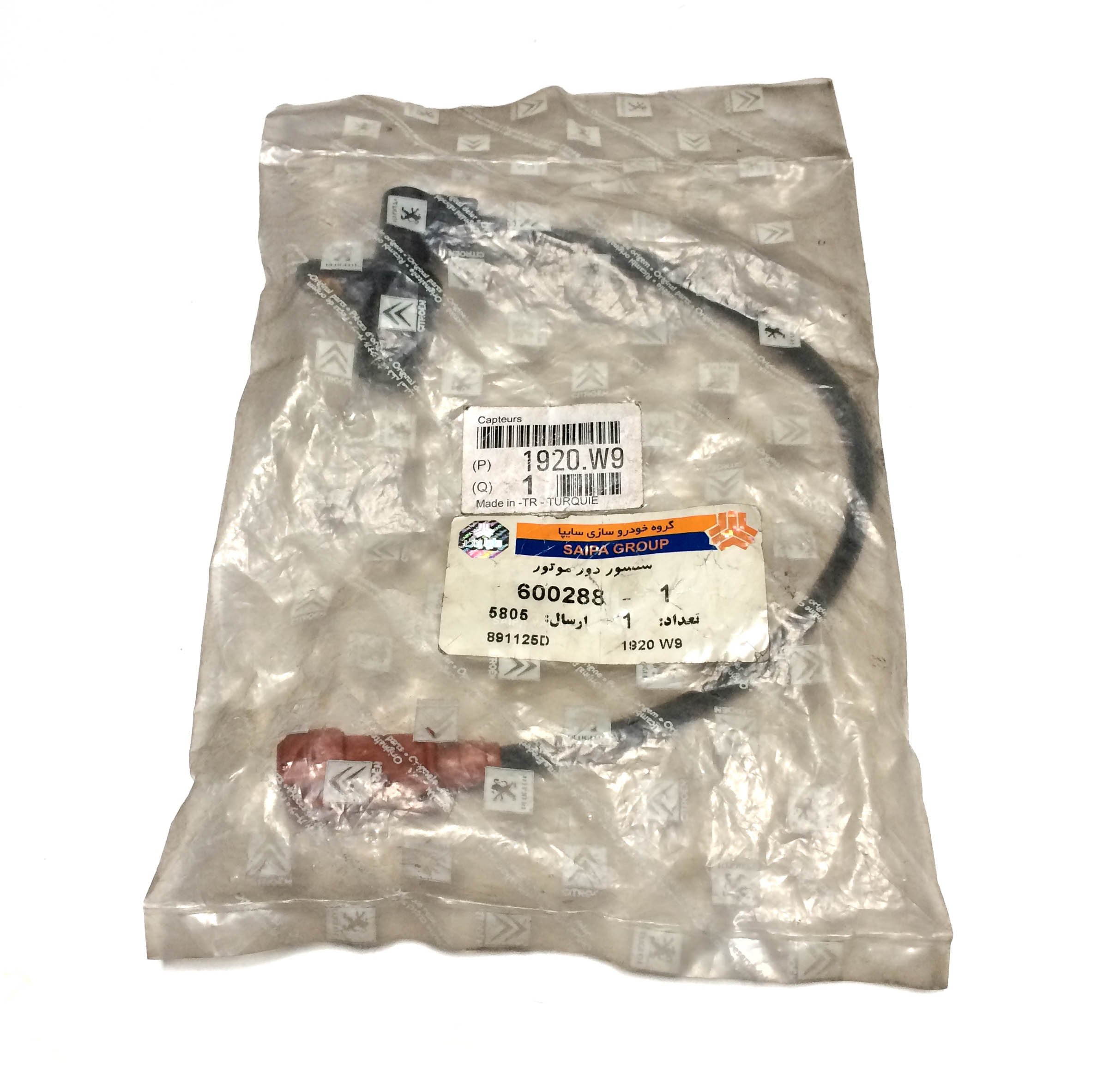 سنسور دور موتور زانتیا اورجینال