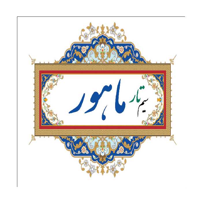 سیم تار ماهور مدل Set