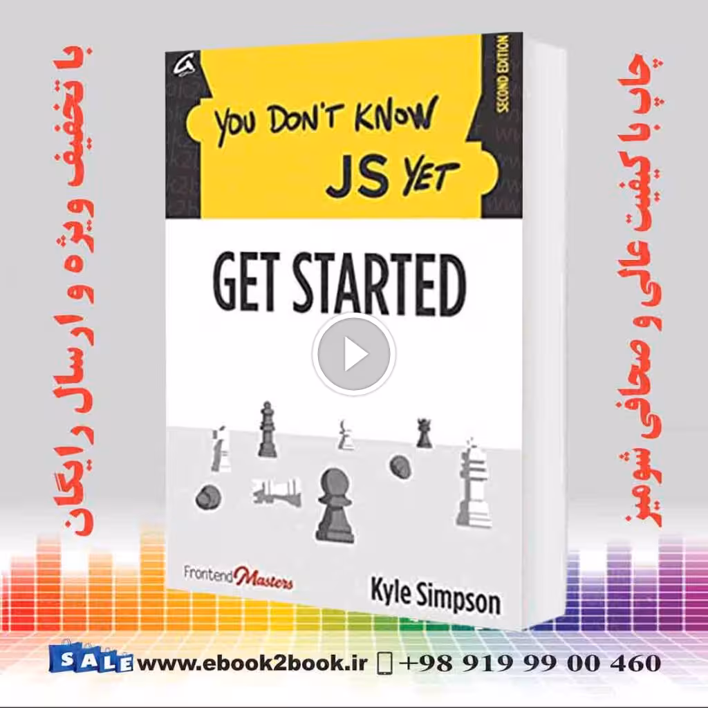 You Don’t Know JS Yet : Get Started