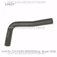 شیلنگ جنت رادیاتور ليفتراک تی سی ام مدل Tcm FG20~30T6/C6 Eng.: Nissan H20