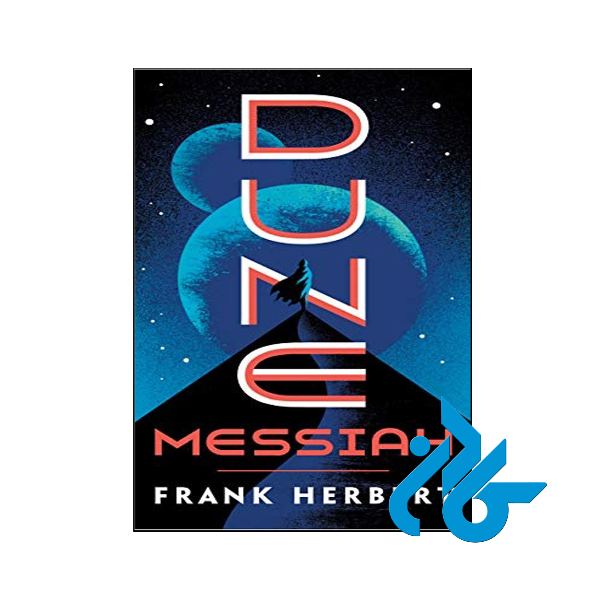 کتاب Dune Messiah