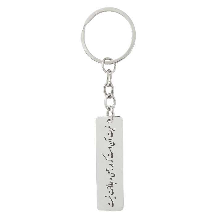 جاکلیدی ترمه ۱ طرح غربت آن است که در جمعی و جانانت نیست کد Sam 355