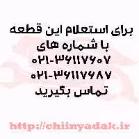 جلوپنجره جنسیس کوپه چین یدک مرکزی - خرید لوازم یدکی خودروهای چینی - لوازم یدکی خودروهای کره ای - لوازم یدکی خودروهای ژاپنی - کف قیمت بازار - ارسال سریع به سراسر ایران