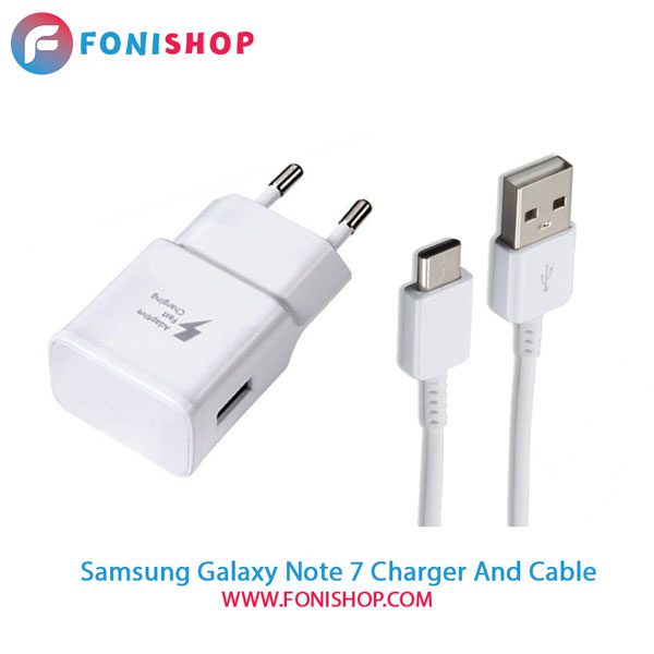 کابل و شارژر فست شارژ اصلی سامسونگ Samsung Galaxy Note 7