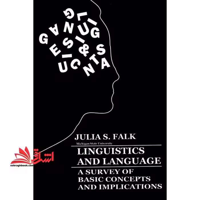 Linguistics and Language A Survey of Basic Concepts and implications - فروشگاه کتاب اشراق