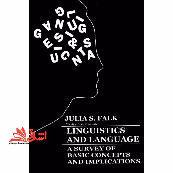 Linguistics and Language A Survey of Basic Concepts and implications - فروشگاه کتاب اشراق