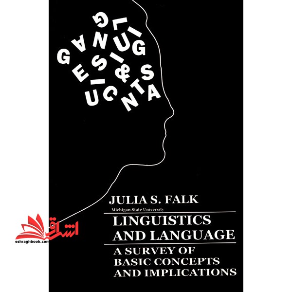Linguistics and Language A Survey of Basic Concepts and implications - فروشگاه کتاب اشراق
