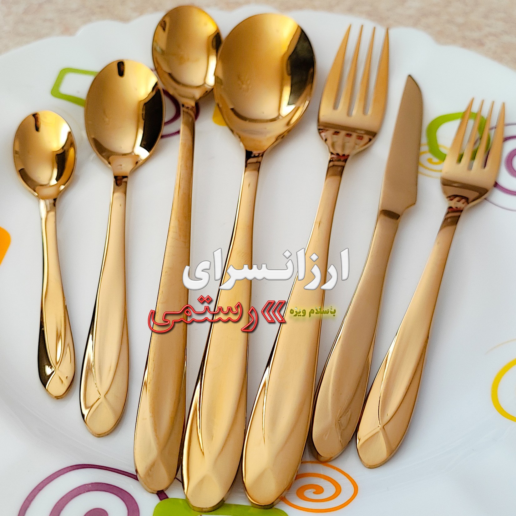 قاشق چنگال طلایی یونیک  120 پارچه طرح دولا 24 نفره سفارش اروپا Unique un-2023