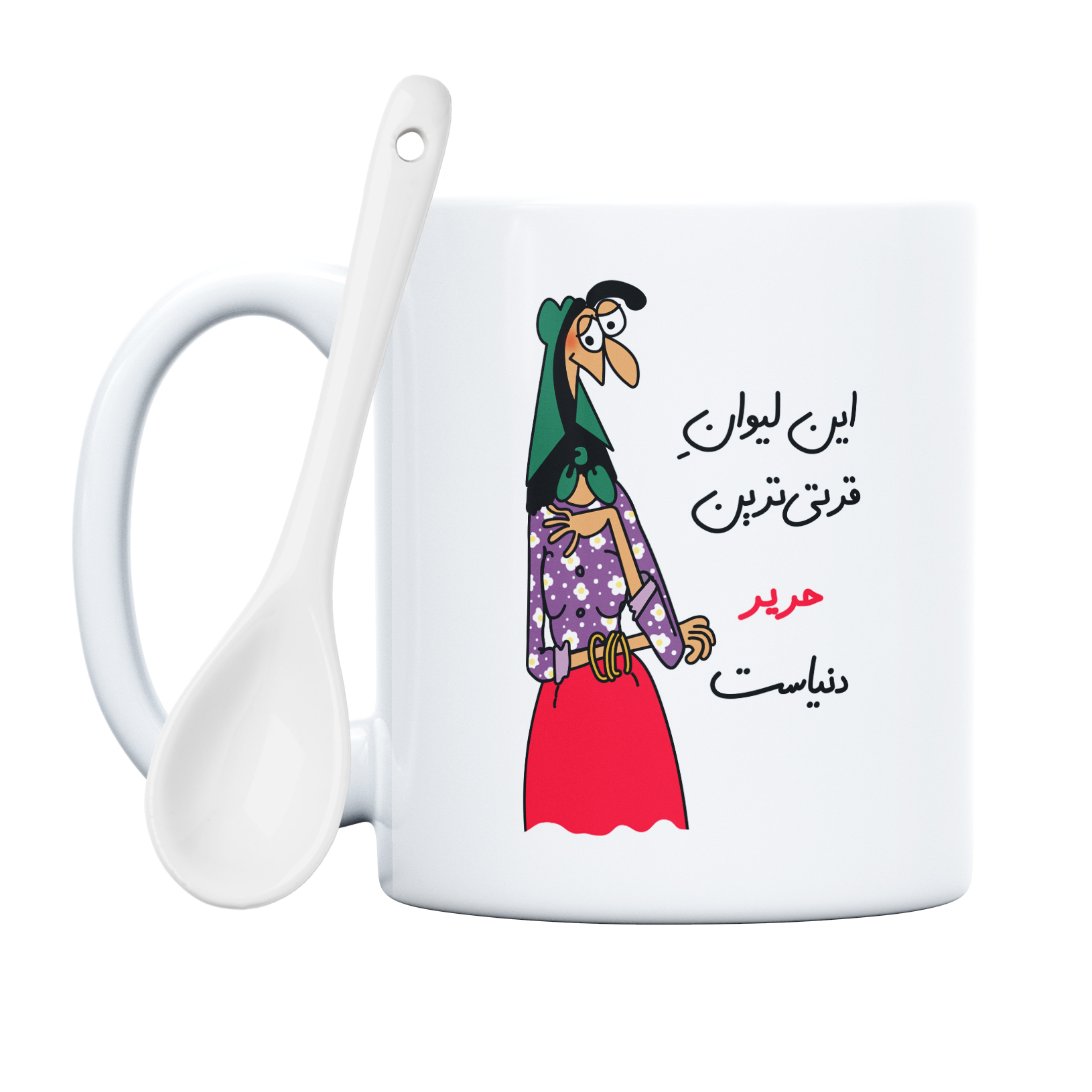 ماگ طرح قرتی‌ترین حریر دنیا