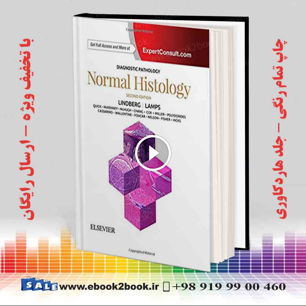 Diagnostic Pathology: Normal Histology 2nd Edition