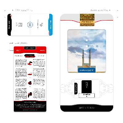 برچسب پوششی ماهوت مدل Amir Chakhmaq Square Yazd مناسب برای گوشی موبایل وان پلاس 8