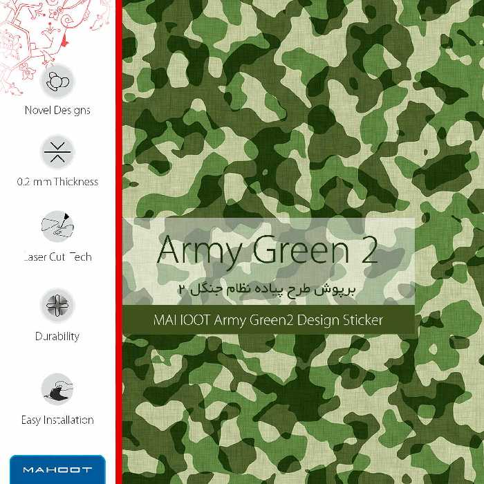 برچسب پوششی ماهوت مدل Army-Green-2 مناسب برای گوشی موبایل اینفینیکس Note 10
