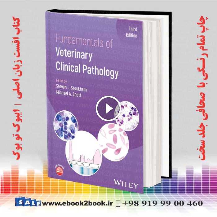Fundamentals of Veterinary Clinical Pathology 3rd Edition