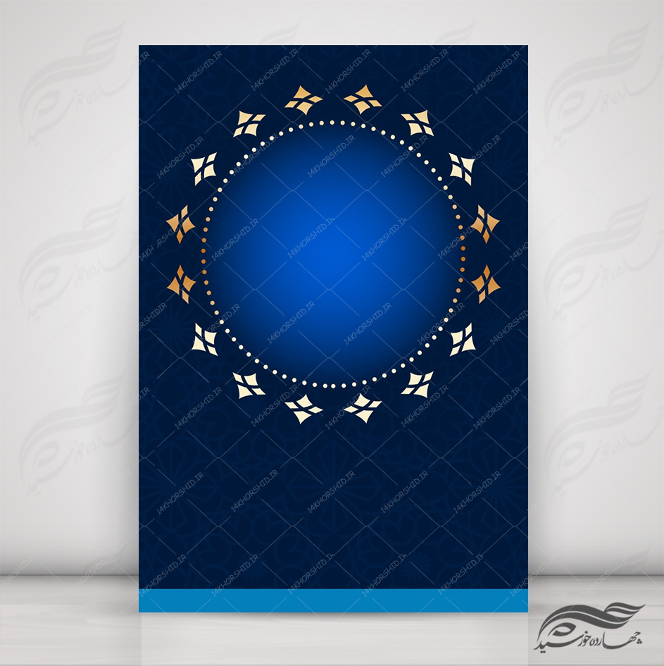 زمینه پوستر لایه باز مذهبی اسلیمی 84 psd