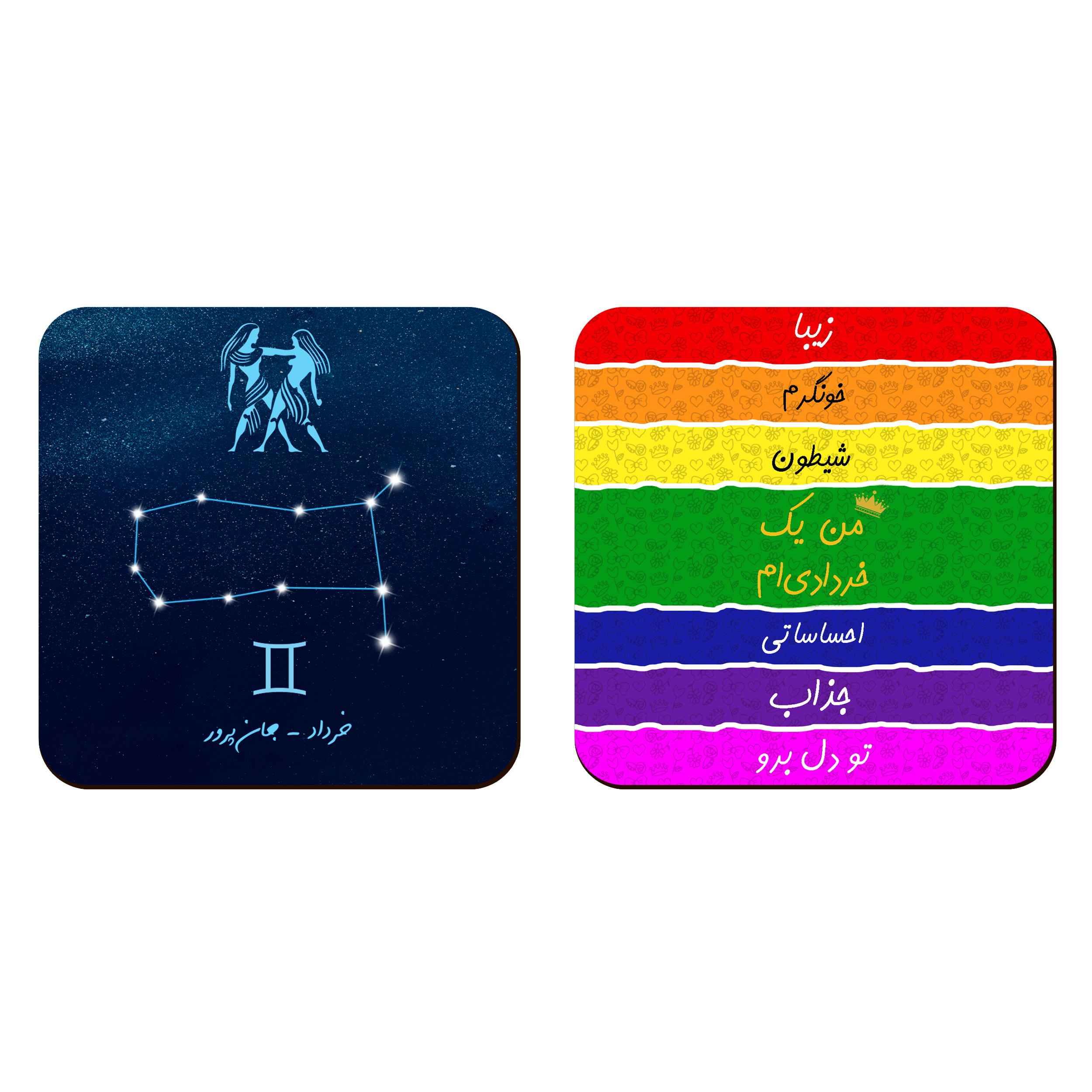 زیر لیوانی لوکسینو مدل ماه تولد طرح خرداد بسته 2 عددی