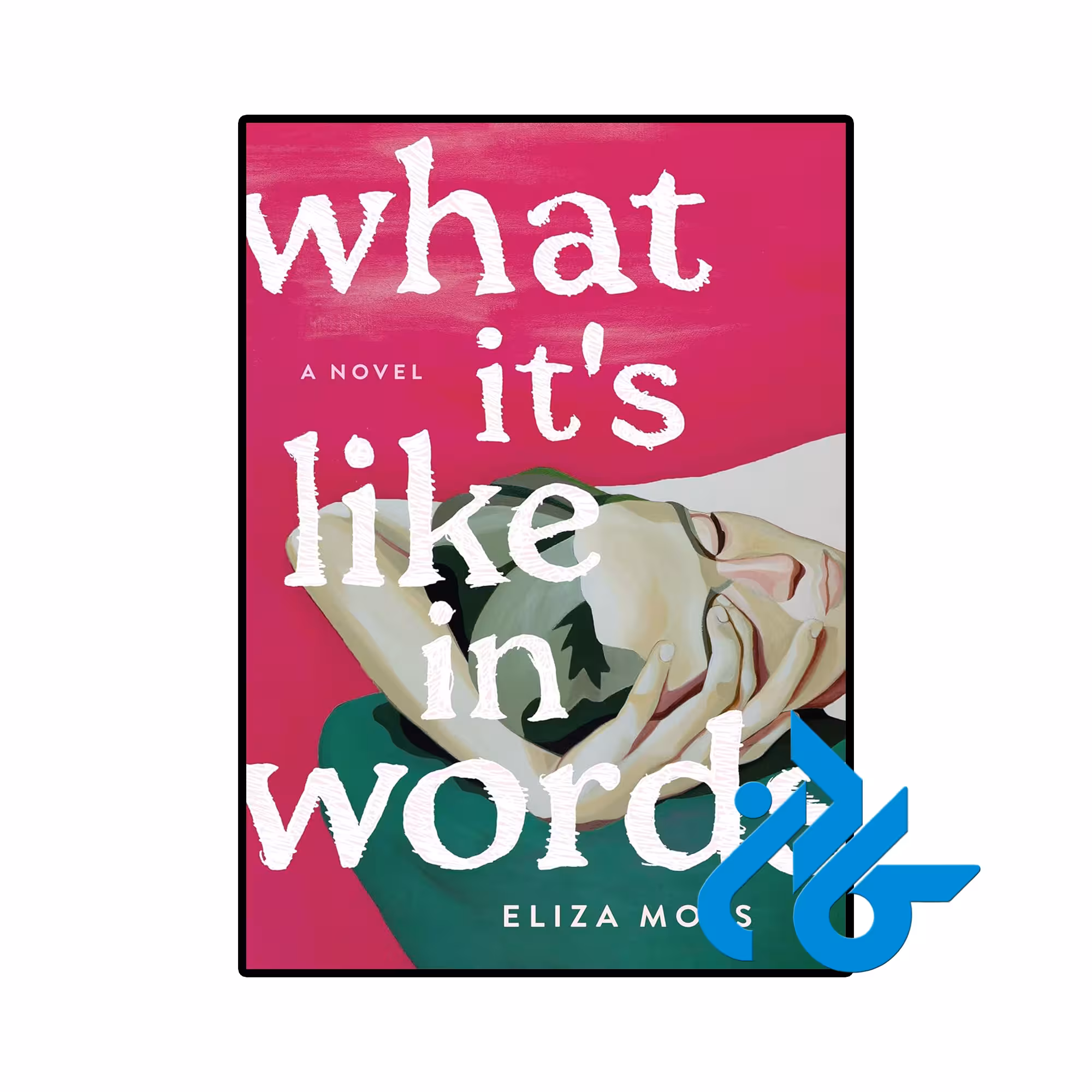 خرید و قیمت کتاب What Its Like in Words از فروشگاه کادن