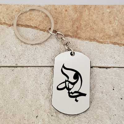 جاکلیدی ترمه ۱ مدل جاوید کد Sam 1626