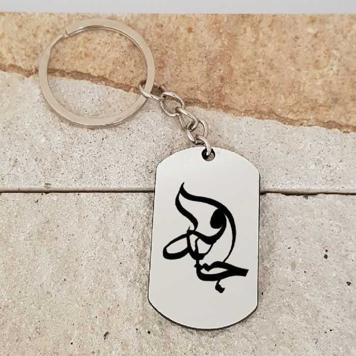 جاکلیدی ترمه ۱ مدل جاوید کد Sam 1626