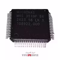 آی سی MAS3519F