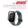 محافظ صفحه نمایش گلادیاتور مدل GWP3000 مناسب برای ساعت هوشمند شیائومی Amazfit Gts 2 mini بسته سه عددی