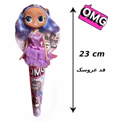 عروسک مدل ال او ال OMG ارتفاع 23 سانتی متر